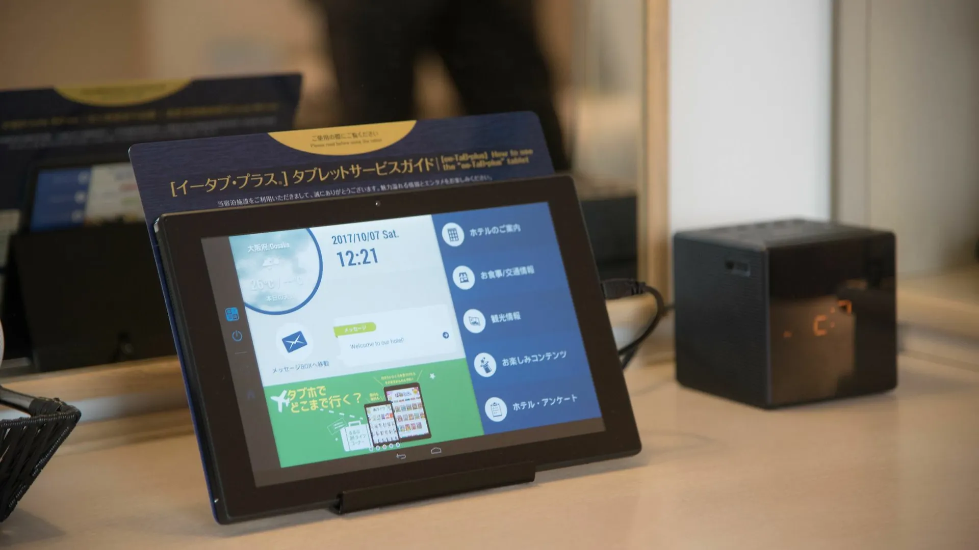 Best Western Osaka Tsukamoto Ξενοδοχείο